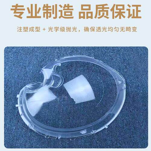 适用于09 10 11 12 13年款宝马迷你R56 前大灯罩MINI灯壳mini灯面