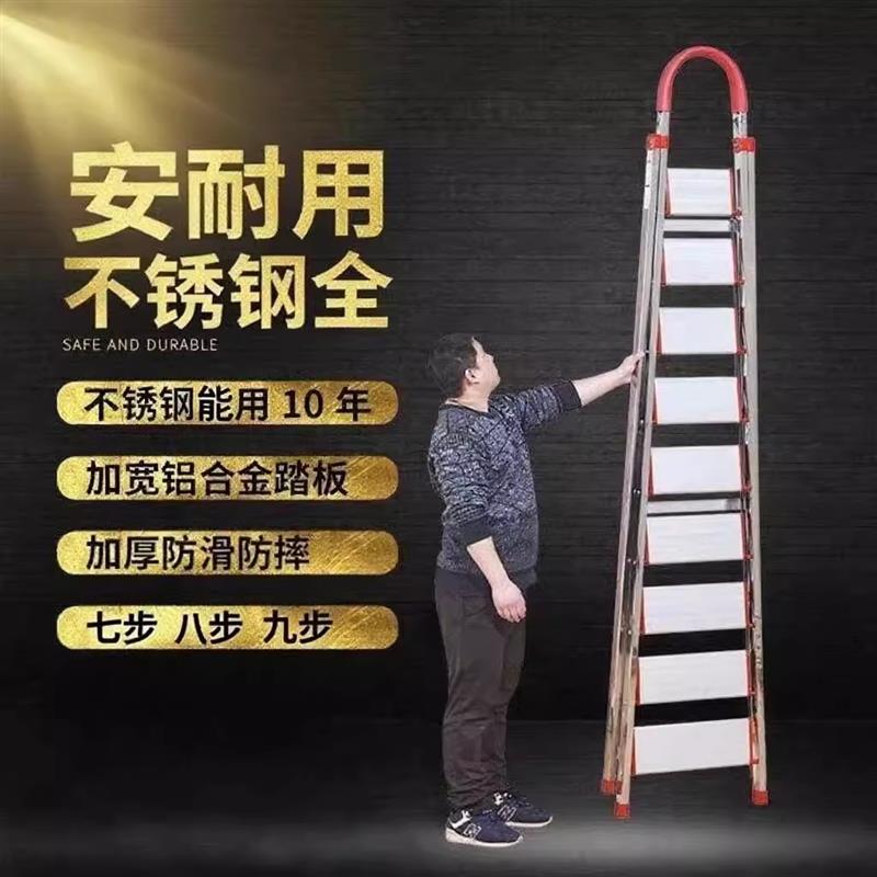 家用折叠梯子加宽加厚不锈钢七步八步梯人字梯阁楼梯室内移动楼梯
