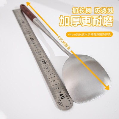 虞妈妈  仅18.8元 304不锈钢加长款40cm锅铲铁锅铲子汤勺炒菜勺