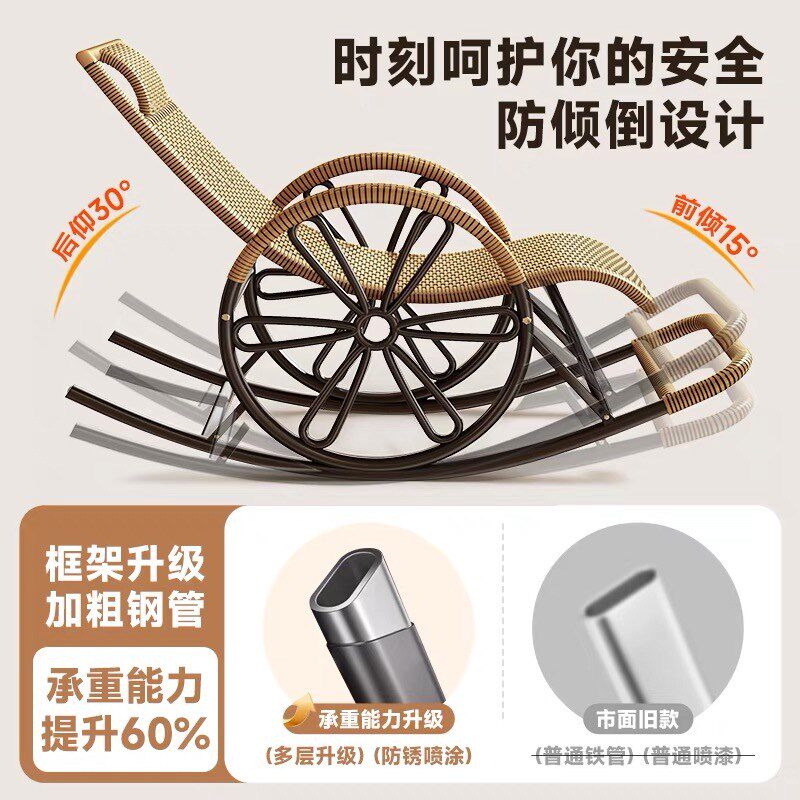 可躺成人摇摇椅子藤椅客厅懒人可坐椅子新款老人藤编椅子摇摇躺椅