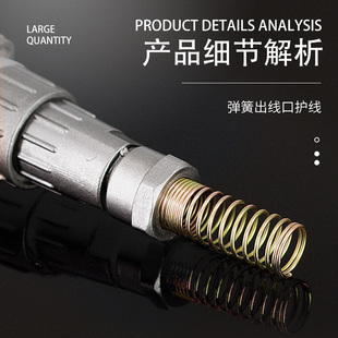 密封防水航空插头插座FQ14-2/3/4/5/6/7/9芯快速连接器电缆头接插