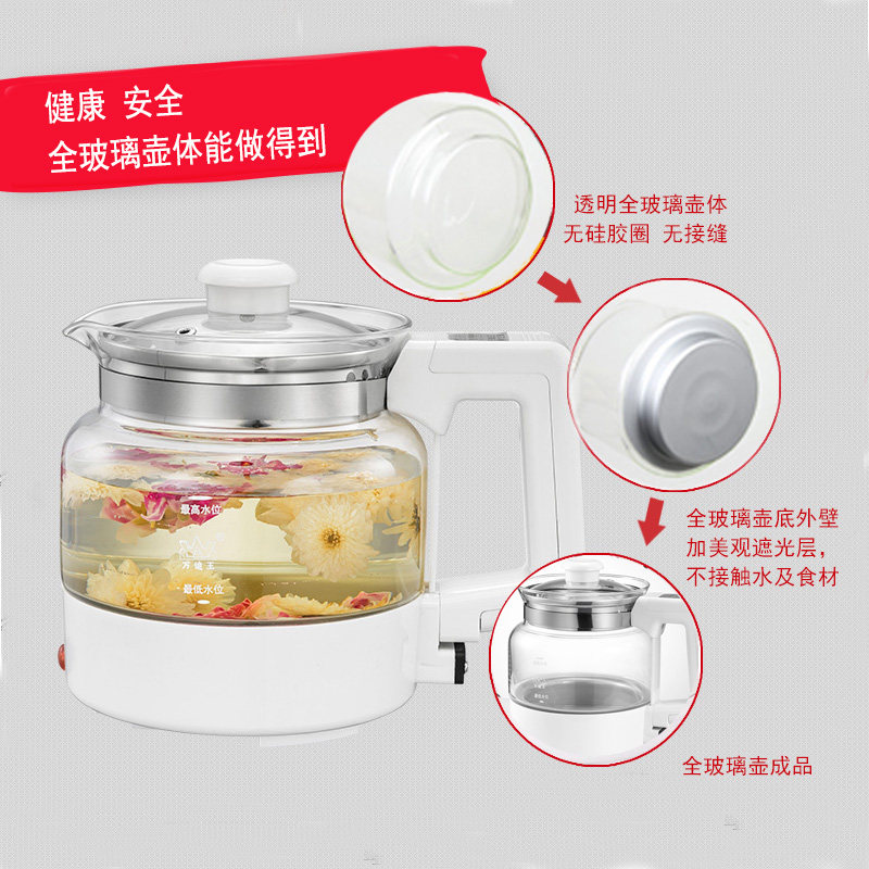 万迪王养生壶电热水壶全玻璃壶体无金属无胶圈烧水煮花茶实用1.5L