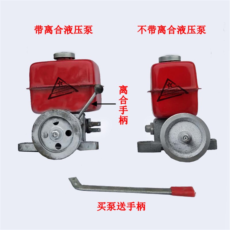 时风农用三轮车 四轮拖拉机 改装自卸液压油泵 离合动力机自卸泵