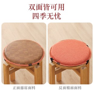 圆形藤席坐垫夏季清凉防滑凳子座垫凉垫加厚圆席坐垫透气椅垫绑带