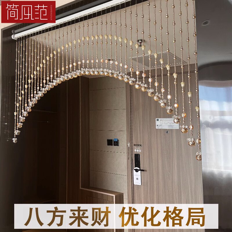 水晶门帘珠帘隔断新款客厅卧室厨房化妆室玄关葫芦珠子结婚免打孔