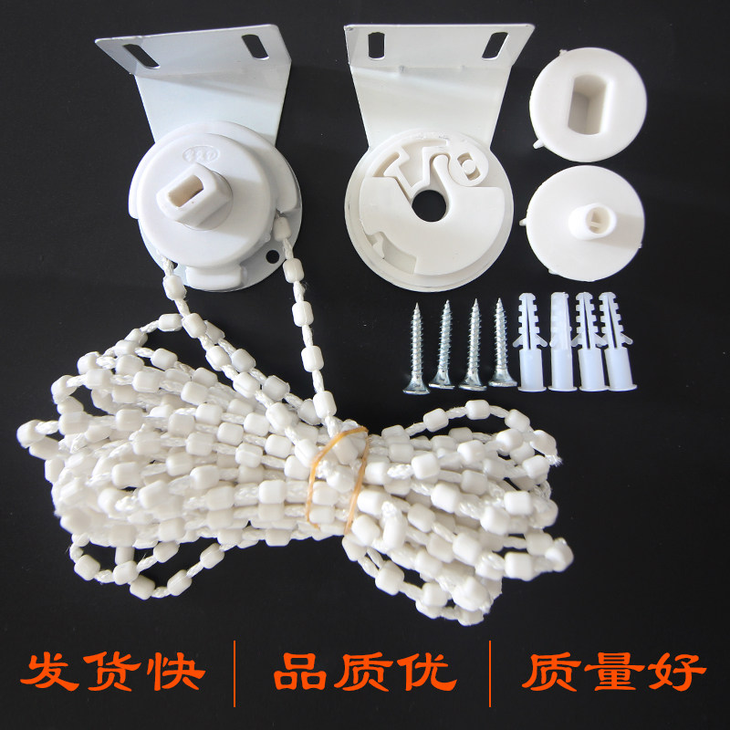 卷帘配件铁头加粗拉绳子控制器拉珠链窗帘滑轮转扣布百叶固定支架图片