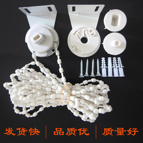 卷帘配件铁头加粗拉绳子控制器拉珠链窗帘滑轮转扣布百叶固定支架
