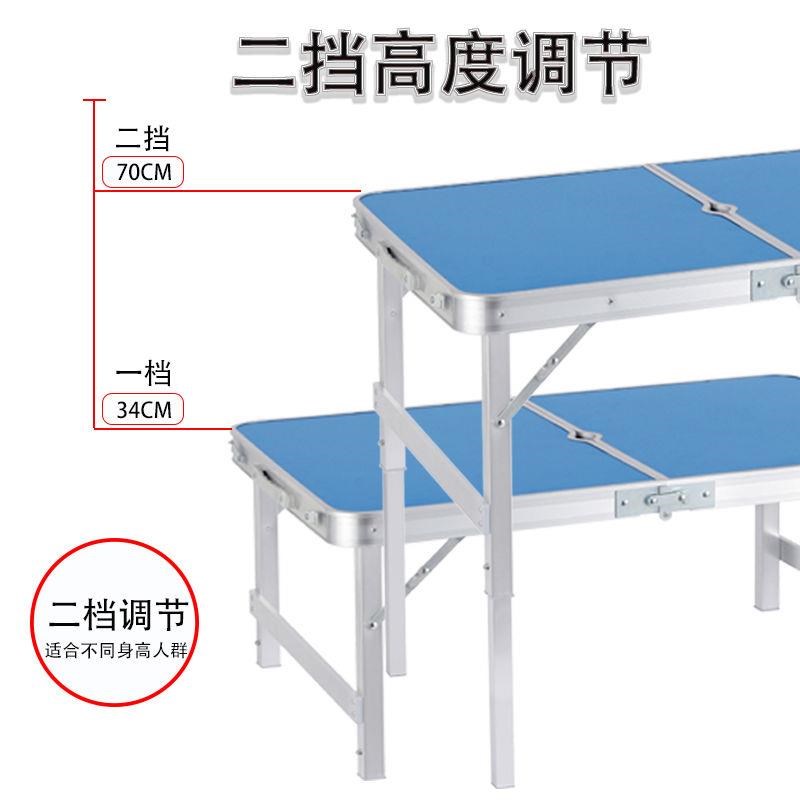 90长铝合金地摊摆摊展业桌折叠桌椅户外车载便携式烧烤桌餐桌家用