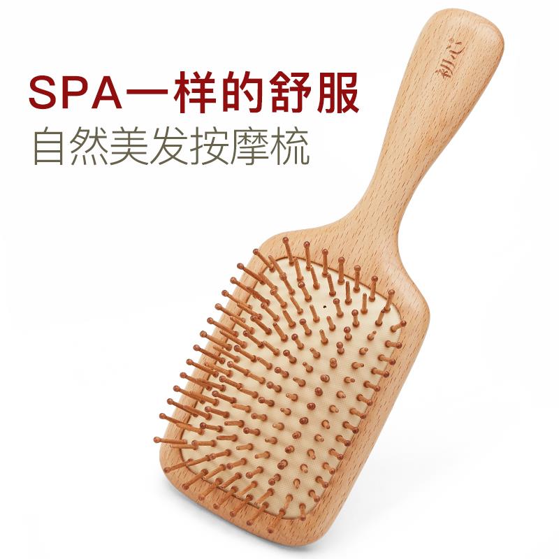 气囊气垫按摩梳直发家用卷发梳顺髪化妆梳头部经络大板梳木梳子