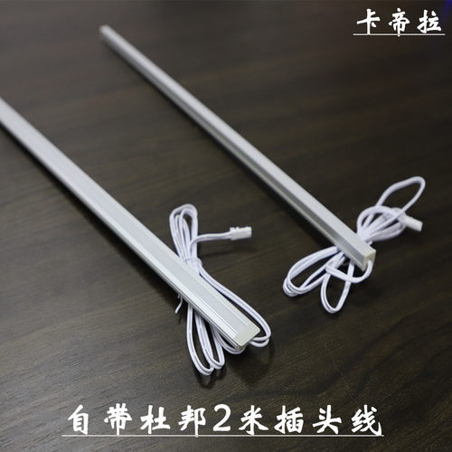 LED12V24V高亮硬灯条尺寸10*10MM嵌入式明装式可定制尺寸展柜橱柜