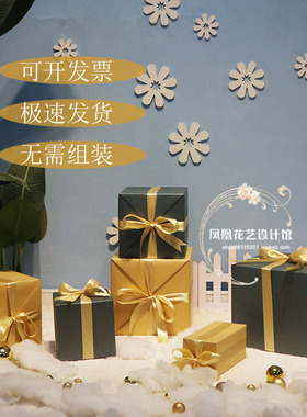 圣诞节装饰礼盒绿色金色成品礼品盒橱窗堆头道具春节元旦新年布置