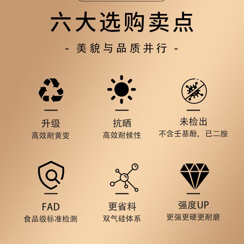 爱色彩双管真瓷胶 地暖瓷砖填缝专用水晶瓷 防水防霉专用美缝剂