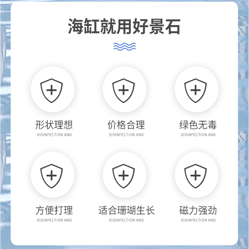 鱼缸悬浮磁吸造景石海水缸珊瑚断肢架托石有效净化水质培菌石消氨