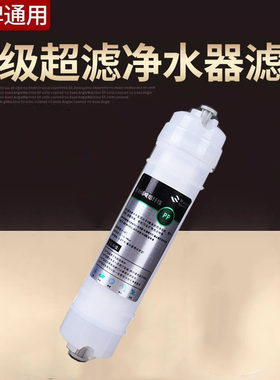韩式快接滤芯pp棉活性碳椰壳后置活性炭T33超滤膜ro反渗透膜套装