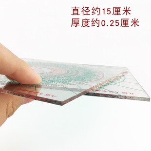 高精度八九运立极尺天心正运玄空飞星罗盘透明专业定位仪绘图尺