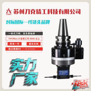 DK90-BT40-D5-2X双向输出双头侧铣头厂家
