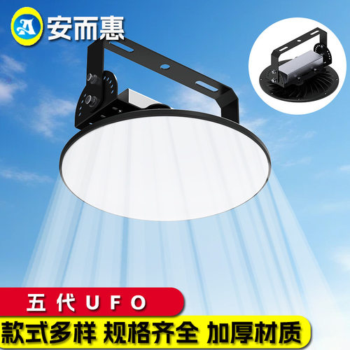 直销新款 供应 LED100W圆形投光灯外壳 高棚灯套件 仓库灯套件
