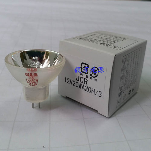 普朗KLSJCR12V20W酶标仪灯泡