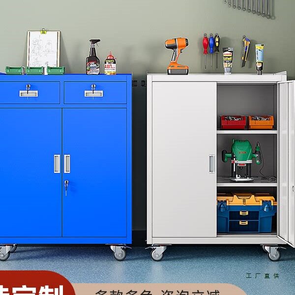 带锁工具柜车间用重型加厚汽修工业级五金零件工具箱铁皮柜储物柜