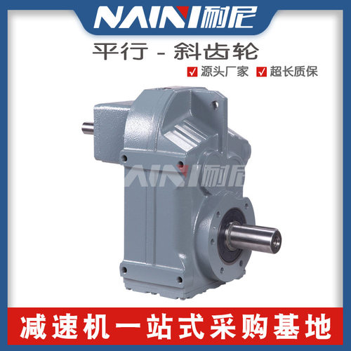 FAF/F/FF67-Y1.1KW-4P减速机