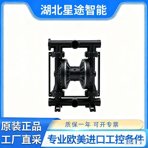 fluimac Phoenix P1000 - ATEX防爆隔膜泵  福马克P700 ATEX意大