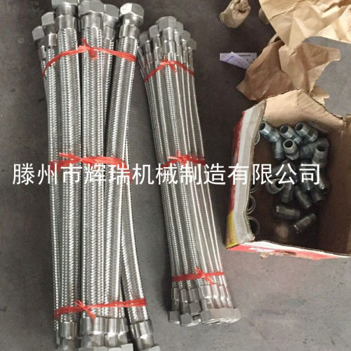 化工管道不锈钢金属软管、波纹管DN8/10/15/20/25/32/40/50/65/80