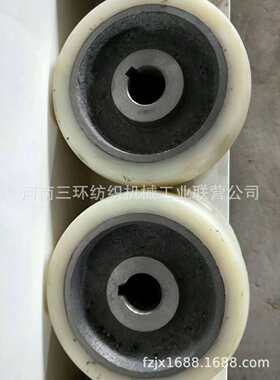 A002A-0235 （尼龙）小车轮Carriage Wheel 纺织机械配件