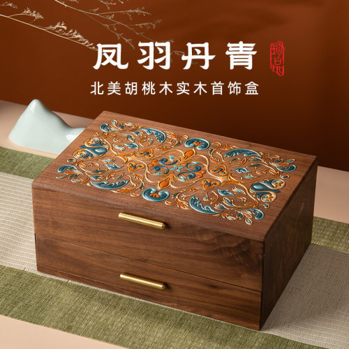 实木首饰盒新婚结婚送新娘闺蜜生日礼物高档精致高级胡桃木收纳盒