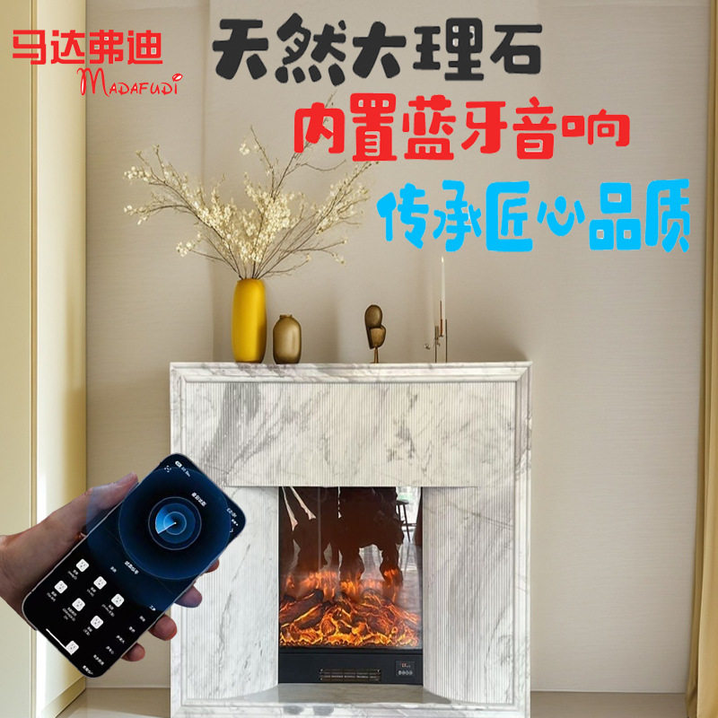 法式天然大理石壁炉架欧式客厅装修壁炉一体式蓝牙音箱摆饰