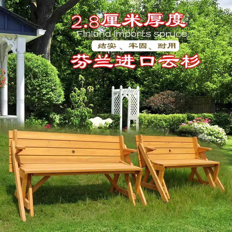 公园椅户外长椅实木椅子防腐木休息椅防水防晒长条凳连体桌椅一体