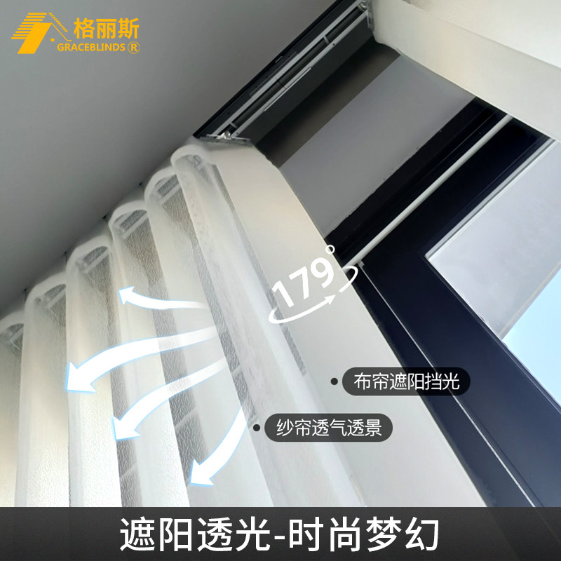 格丽斯电动梦幻帘垂直帘竖百叶窗帘客厅卧室阳台遮光遮阳隔断纱帘