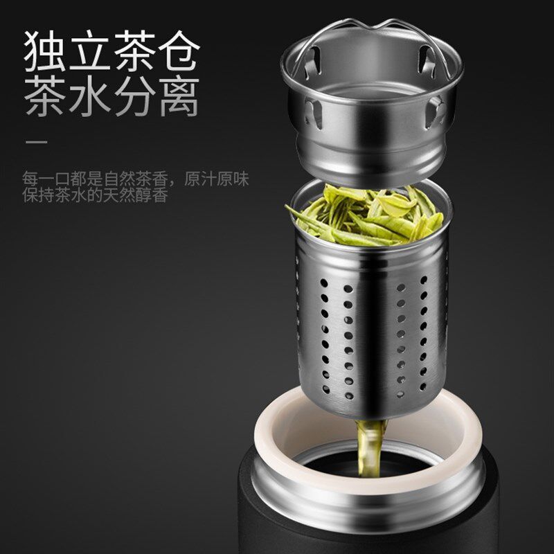 适用于大众车载单手一键速开盖保温杯高档茶水分离杯男女士泡茶杯