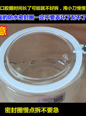 乐浦养生壶配件壶体通用YSH-A3/A2/1.8L单玻璃杯维修玻璃壶身