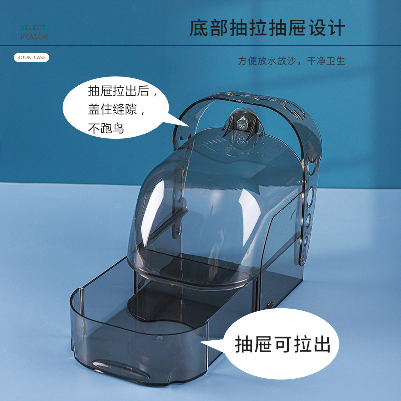鸟用洗澡盒浴盆小鸟沐浴器牡丹虎皮鹦鹉用品玩具神器带抽屉鸟洗澡