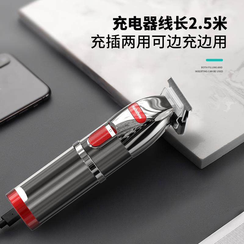 阿可美m6油头雕刻电推剪理发器剃光头推白刻痕专业发廊M8电推子M5