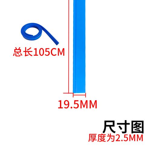 玻璃刮橡胶条可替换刮条不锈钢刮水器刀玻璃清洁保洁耐用耐磨皮条