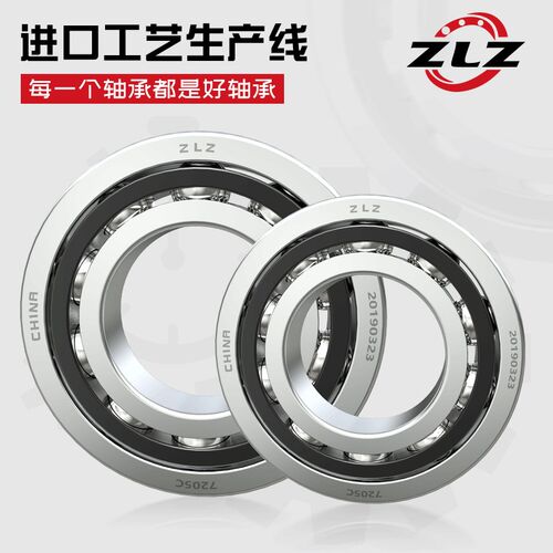 7019 7020 7022角接触球轴承7024 7026 7028AC角接触轴承