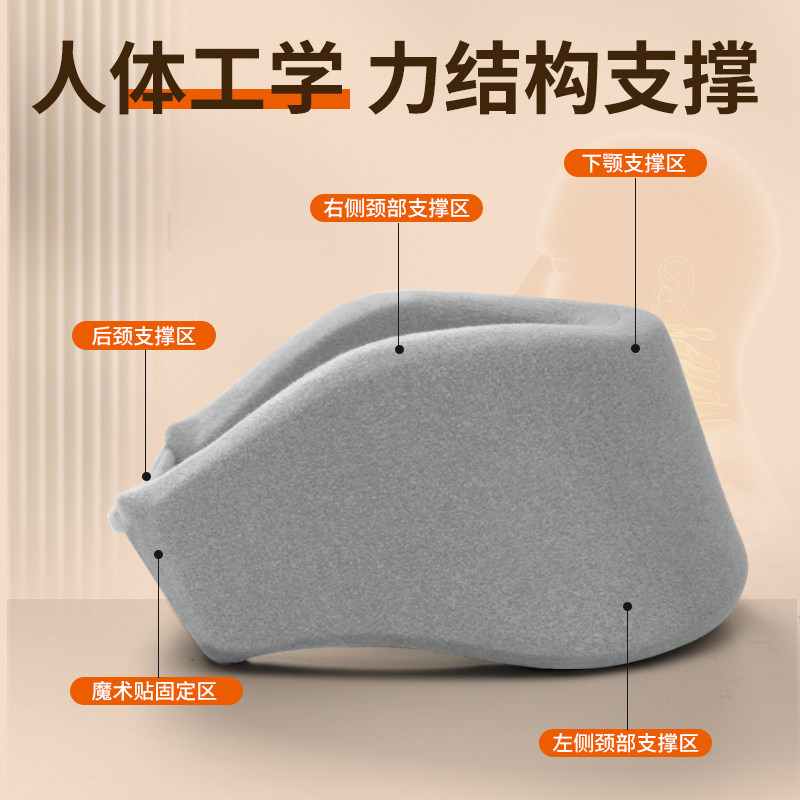 颈托防低头神器护颈家用固定脖子前倾斜颈办公室颈椎支撑器护脖套