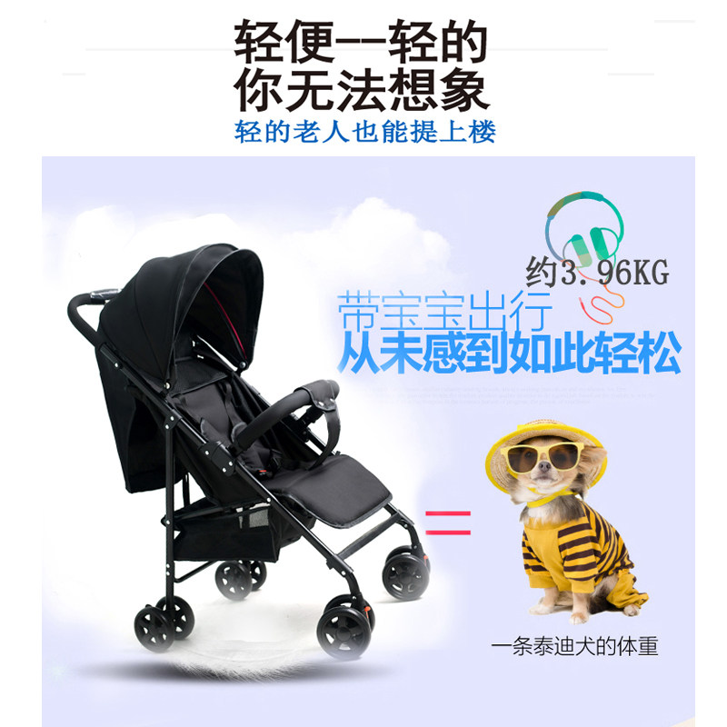 婴儿推车双向推把超轻便冬夏宝宝可携式可坐躺简易折叠单手秒收新
