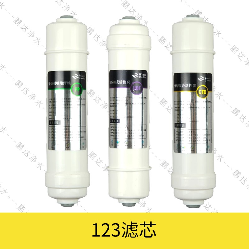 碧乐净水器滤芯UF300-05超滤净水器家用厨房五级自来水过滤器直饮