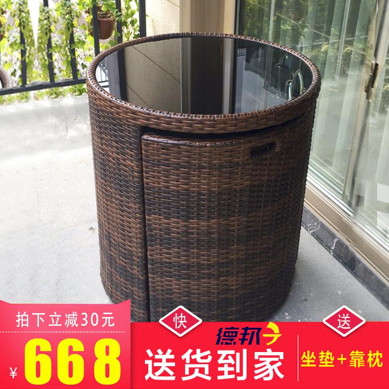 北欧风格户外桌椅套件 可折叠藤椅三件套 适用于庭院阳台迷你休闲