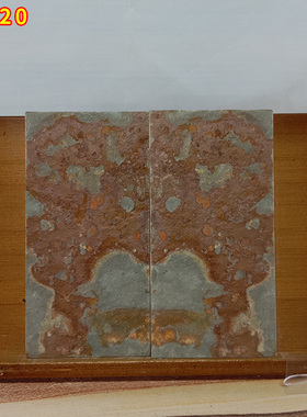 1天然石板画原石对板画草花石工艺品奇石观赏石画面石家居摆件