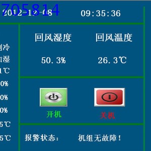 温湿度控制器恒温恒湿压差PCR实验室除湿机电脑板通用恒温机定制8