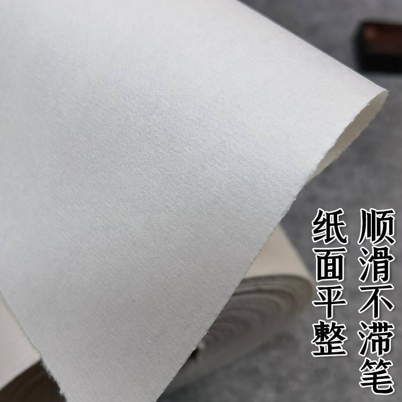 宣纸加厚长卷仿古半生熟白色生宣书法国画专用100米初学练习创作