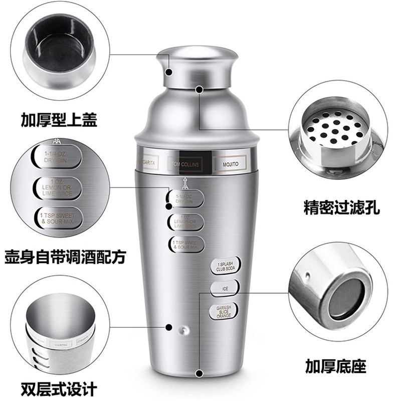 不锈钢双层调酒器套装调酒器雪克壶日式调酒器三件套酒吧调酒工具