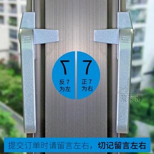 加厚实心把手50铝合金门窗拉手锁推拉窗户锁扣38型外开窗执手配件