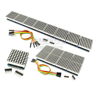 1/2/4/8位 MAX7219点阵模块 控制模块 单片机控制驱动LED显示模块