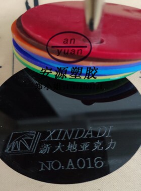 亚克力彩色板有机玻璃黑色 黑色磨砂哑光灰色板 黑茶色黑色半透明