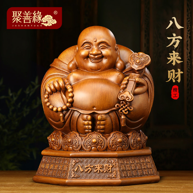 八方来财弥勒佛摆件大肚笑佛菩萨招财家用供奉客厅玄关装饰工艺品
