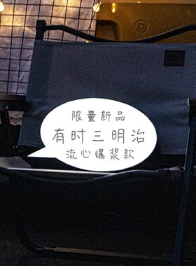 夜市摆摊氛围灯创意招牌彩灯地摊手写灯箱广告牌后备箱户外装饰灯